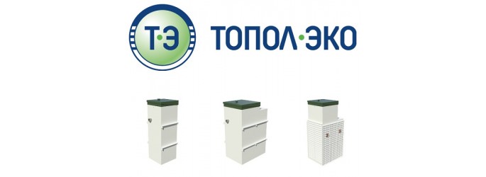 Септик ТОПАС - выбор для тех, кто ценит комфорт и удобство